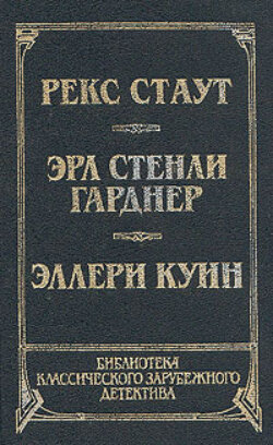 Черный Пенни