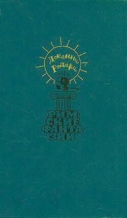 Джип в телевизоре