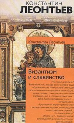 Дополнение к двум статьям о панславизме
