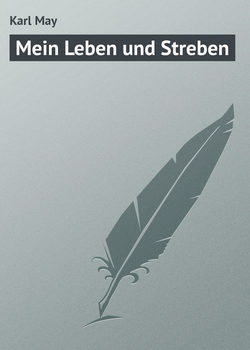 Mein Leben und Streben