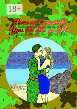 Узел. От «А» до «Я»