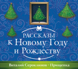 Прищепка
