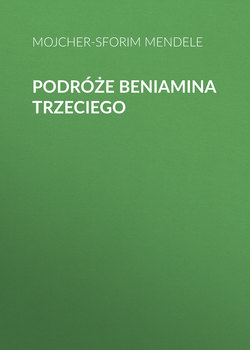 Podróże Beniamina Trzeciego