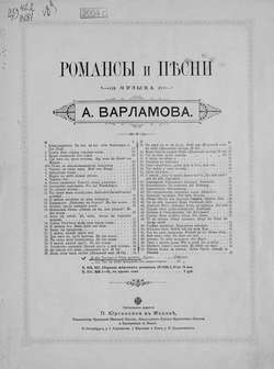 Пловцы и Река шумит