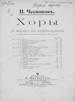 Утром зорька