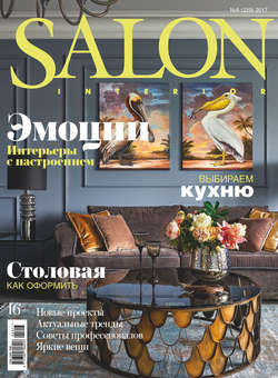 SALON-interior №08/2017
