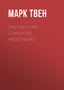 The Man That Corrupted Hadleyburg