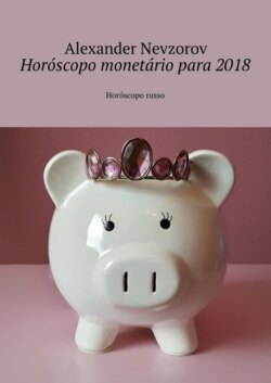 Horóscopo monetário para 2018. Horóscopo russo