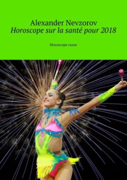 Horoscope sur la santé pour 2018. Horoscope russe