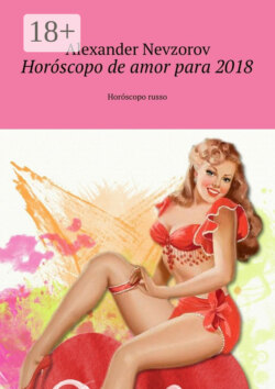 Horóscopo de amor para 2018. Horóscopo russo