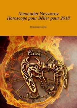 Horoscope pour Bélier pour 2018. Horoscope russe