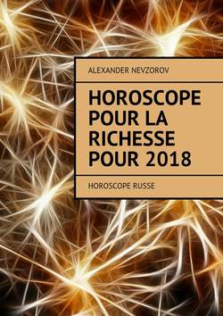 Horoscope pour la richesse pour 2018. Horoscope russe