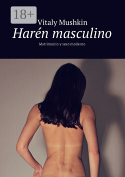 Harén masculino. Matrimonio y sexo moderno