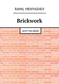 Brickwork. Scottish bond