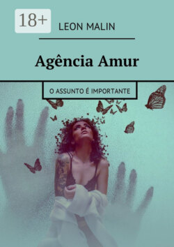 Agência Amur. O assunto é importante