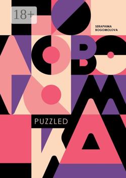 Puzzled