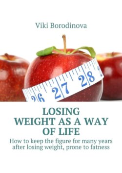 Losing weight as a way of life. How to keep the figure for many years after losing weight, prone to fatness