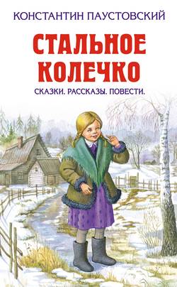Далекие годы