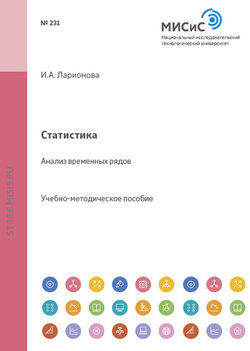 Статистика