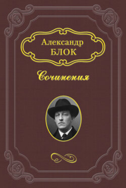 Народ и интеллигенция