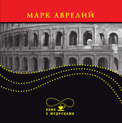 Высказывания и афоризмы