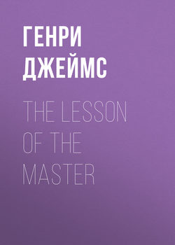 The Lesson of the Master