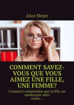 Comment savez-vous que vous aimez une fille, une femme? Comment comprendre que la fille est amoureuse mais cache…