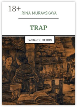 Trap. Fantastic fiction