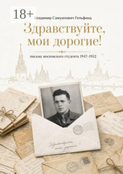 Здравствуйте, мои дорогие