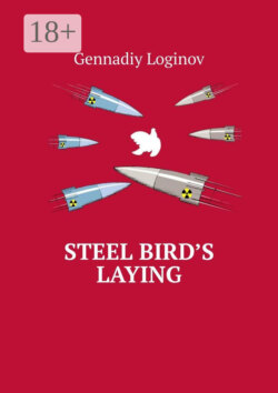 Steel Bird’s Laying