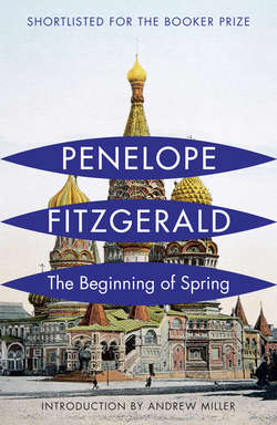 The Beginning of Spring