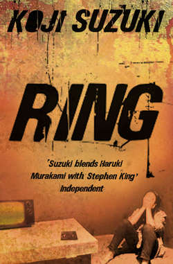 The Complete Ring Trilogy: Ring, Spiral, Loop