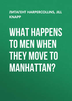 What Happens to Men When They Move to Manhattan?