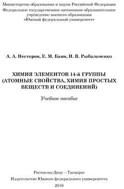 Дисперсные системы