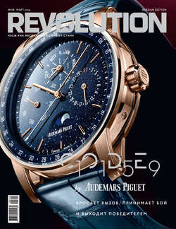 Журнал Revolution №58, март 2019