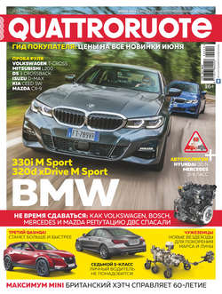 Quattroruote №06/2019