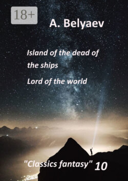 Classics fantasy – 10