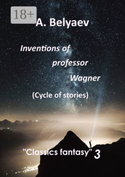 Classics fantasy – 3