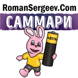 Выйди из зоны комфорта. Брайан Трейси. Обзор