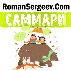 Доставляя счастье. Тони Шей. Обзор