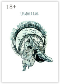 Год Черепахи