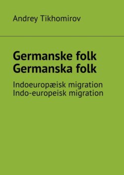 Germanske folk. Germanska folk. Indoeuropæisk migration. Indo-europeisk migration