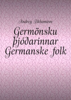 Germönsku þjóðarinnar Germanske folk. Innó-evrópsk flæði Indoeuropeisk migrasjon