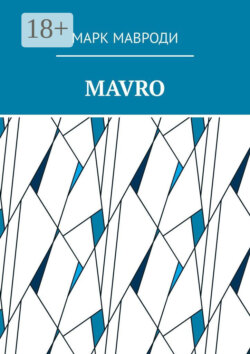 MAVRO