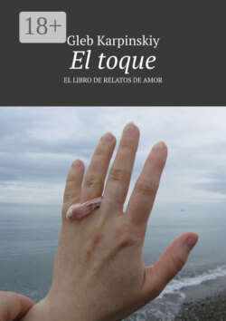 El toque. El libro de relatos de amor