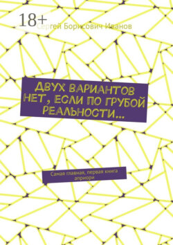 Двух вариантов нет, если по грубой реальности… Самая главная, первая книга априори