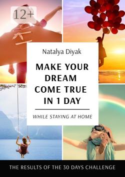 Make your dream come true in 1 day