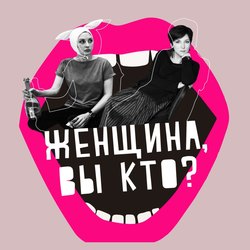 Женщина и отношения с отцом