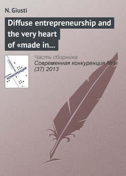 Diffuse entrepreneurship and the very heart of «made in Italy», for fashion and luxury goods