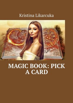Magic Book: pick a card